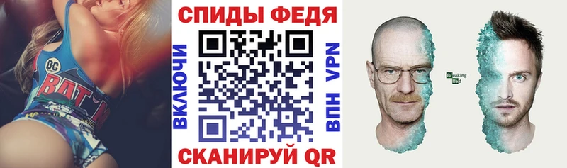 Amphetamine Premium где продают Макарьев