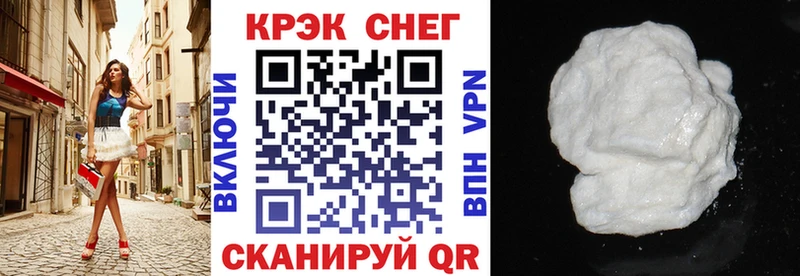 Кокаин Колумбийский  Макарьев 