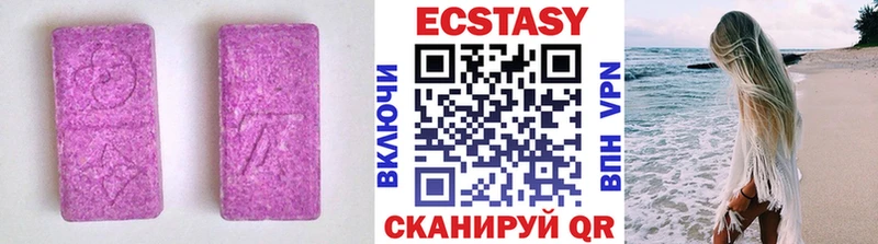 Ecstasy Дубай  Макарьев 