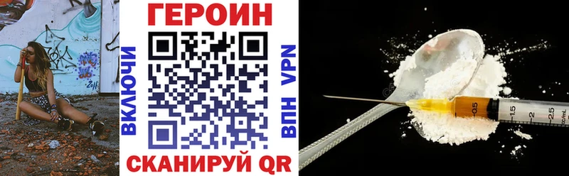 Героин VHQ  Макарьев 