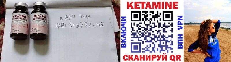 КЕТАМИН ketamine купить наркотик Макарьев