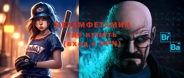 шишки Балабаново