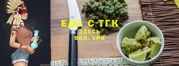 трава Балахна