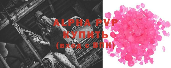 трава Балахна