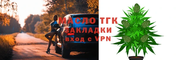 трава Балахна