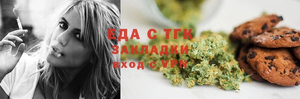 трава Балахна