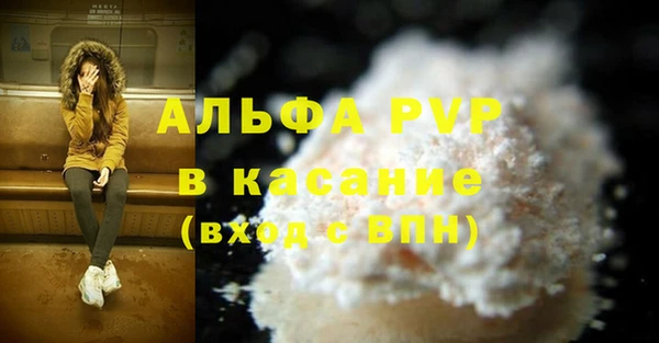 трава Балахна