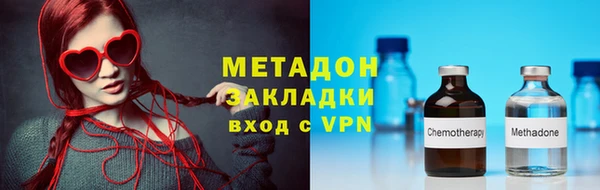 метадон Баксан
