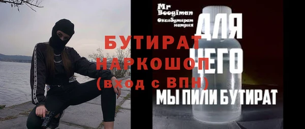 шишки Балабаново