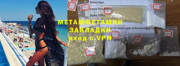 метадон Баксан