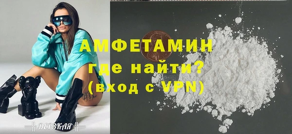 гашик Армянск