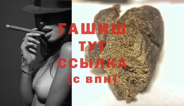 шишки Балабаново