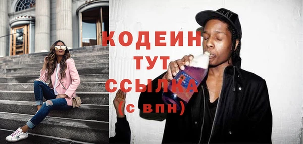 шишки Балабаново