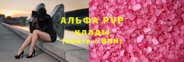 трава Балахна