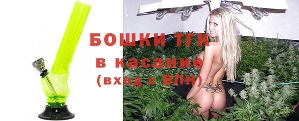 бутират Сосновка