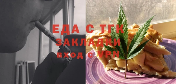 дмт Сосновоборск