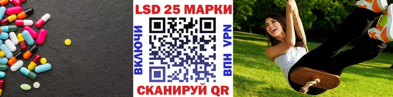 Лсд 25 экстази кислота  наркотики  Макарьев 