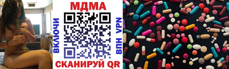 MDMA crystal  Макарьев 