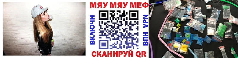 Мефедрон VHQ  закладки  Макарьев 