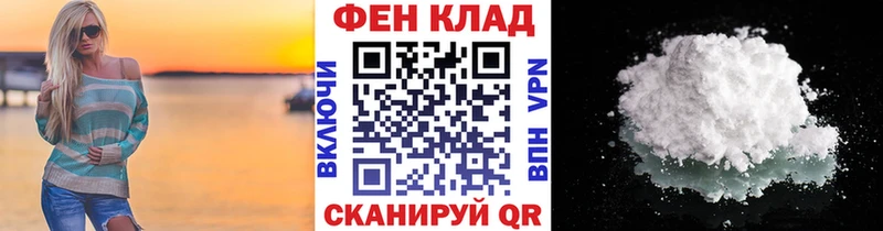 Первитин Methamphetamine  сколько стоит  Макарьев 