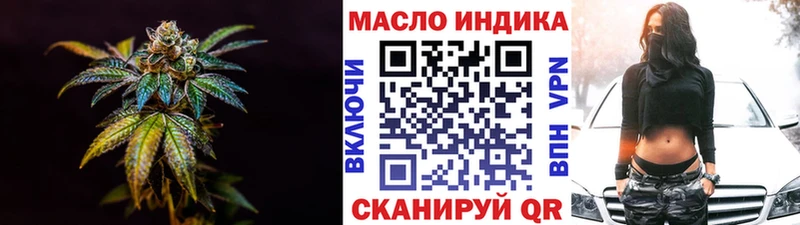 Дистиллят ТГК гашишное масло  Макарьев 
