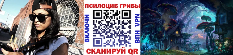 Галлюциногенные грибы GOLDEN TEACHER  Макарьев 